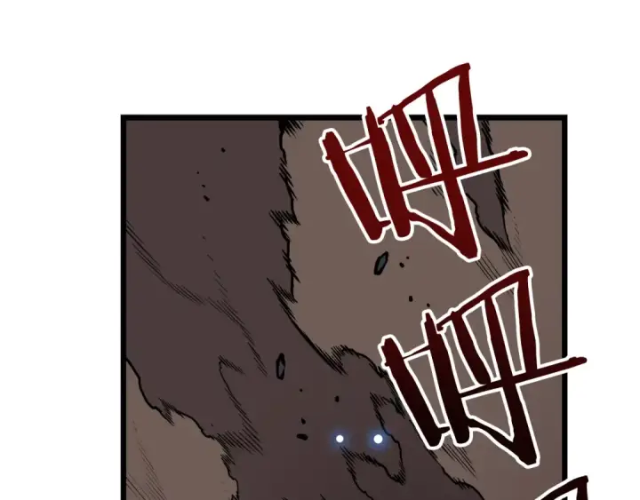漫画《我独自升级》第44话 测试之房第118张图