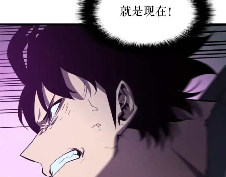 漫画《我独自升级》第44话 测试之房第125张图