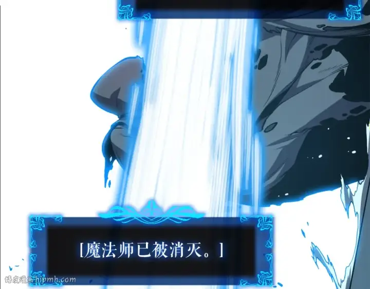 漫画《我独自升级》第44话 测试之房第128张图