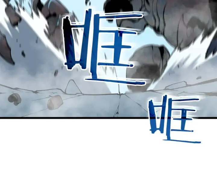漫画《我独自升级》第44话 测试之房第134张图