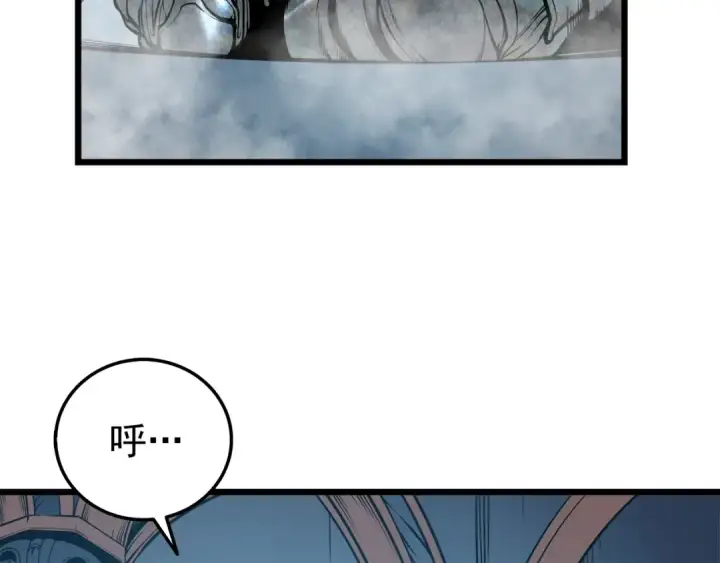 漫画《我独自升级》第44话 测试之房第137张图