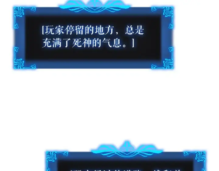 漫画《我独自升级》第44话 测试之房第156张图