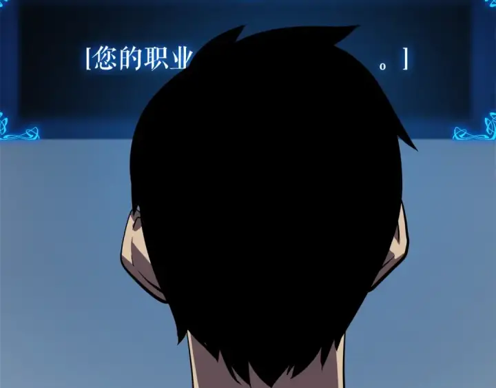 漫画《我独自升级》第44话 测试之房第167张图