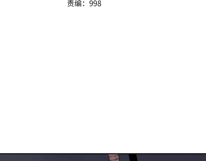 漫画《我独自升级》第44话 测试之房第17张图