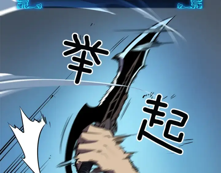 漫画《我独自升级》第44话 测试之房第22张图