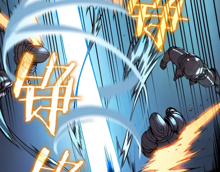 漫画《我独自升级》第44话 测试之房第35张图