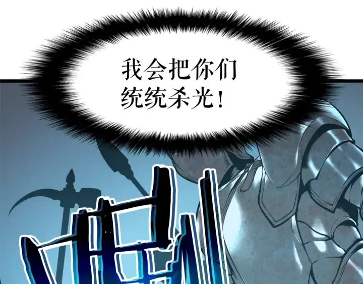 漫画《我独自升级》第44话 测试之房第62张图