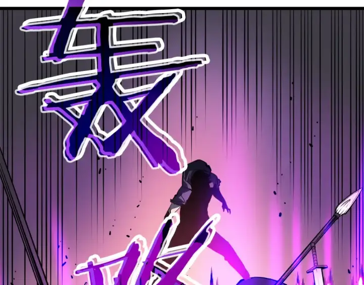 漫画《我独自升级》第44话 测试之房第93张图