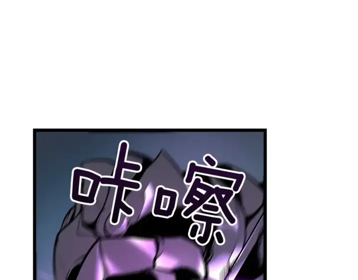 漫画《我独自升级》第44话 测试之房第95张图