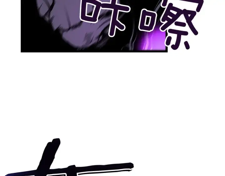 漫画《我独自升级》第44话 测试之房第97张图
