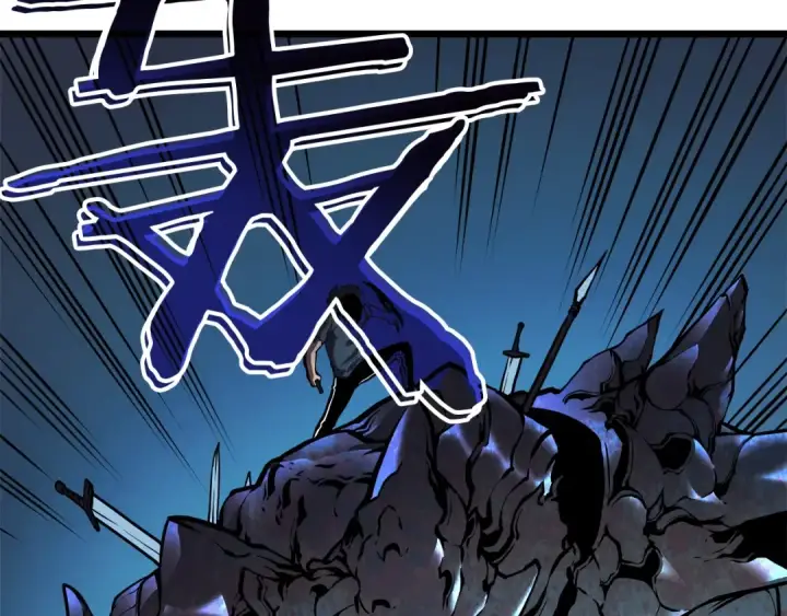 漫画《我独自升级》第44话 测试之房第98张图