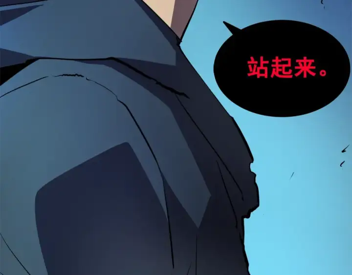 漫画《我独自升级》第45话 君王诞生！第109张图