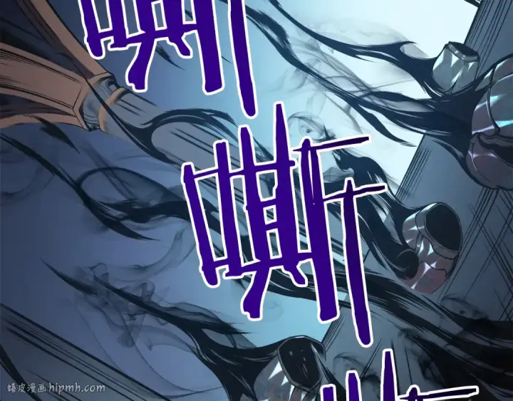 漫画《我独自升级》第45话 君王诞生！第112张图