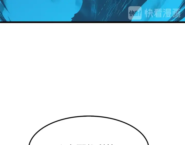 漫画《我独自升级》第45话 君王诞生！第206张图