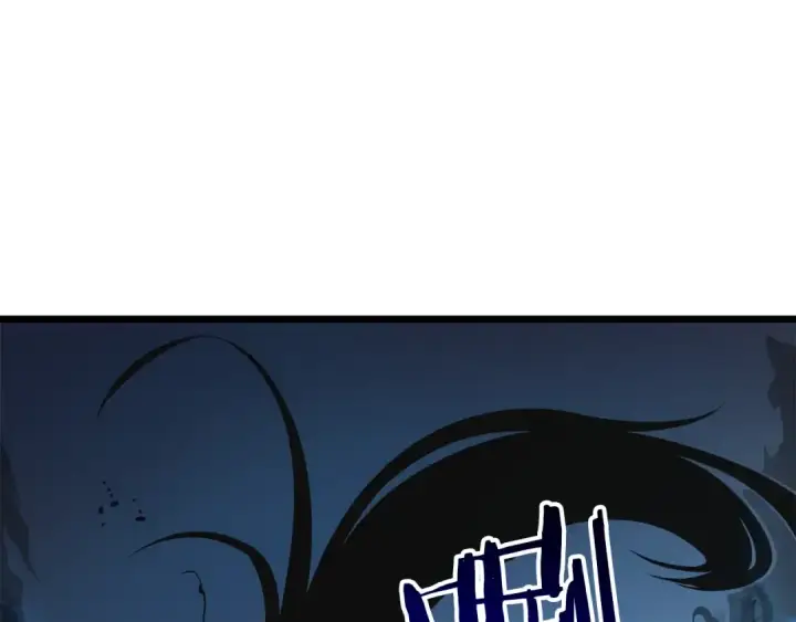 漫画《我独自升级》第45话 君王诞生！第230张图
