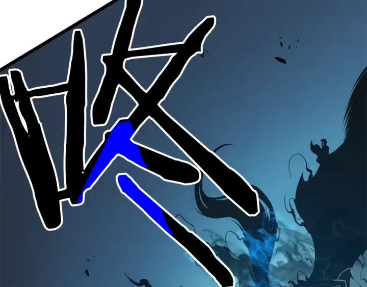 漫画《我独自升级》第45话 君王诞生！第234张图