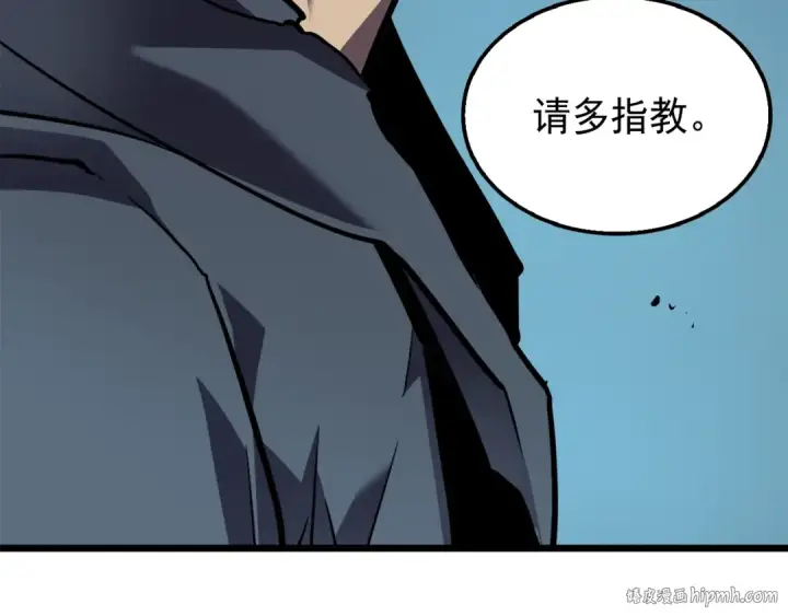 漫画《我独自升级》第45话 君王诞生！第240张图