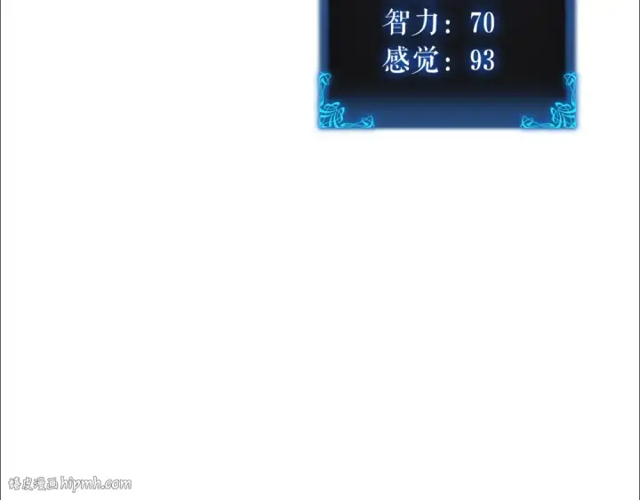 漫画《我独自升级》第45话 君王诞生！第32张图