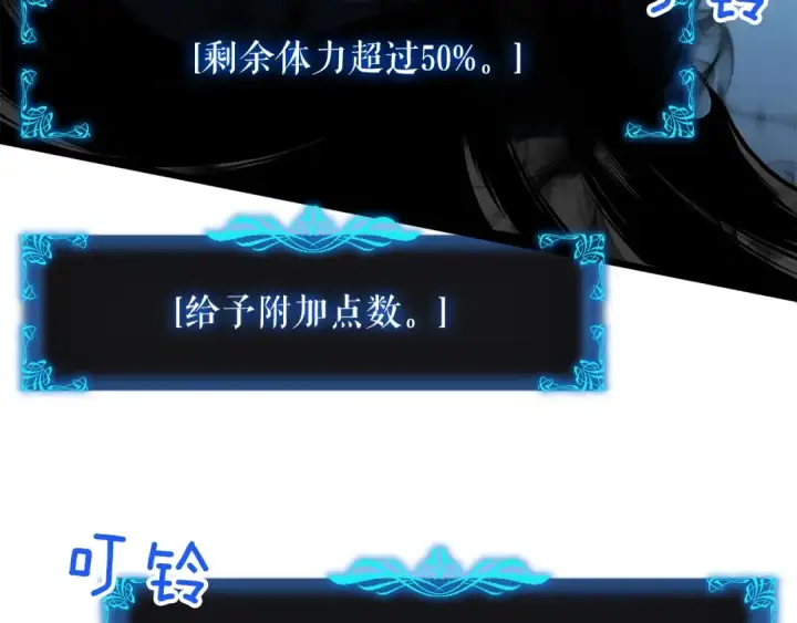 漫画《我独自升级》第45话 君王诞生！第69张图