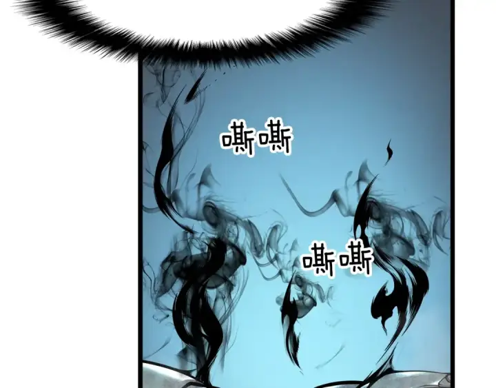 漫画《我独自升级》第45话 君王诞生！第95张图