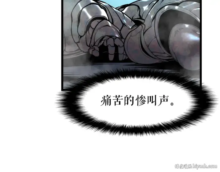 漫画《我独自升级》第45话 君王诞生！第96张图