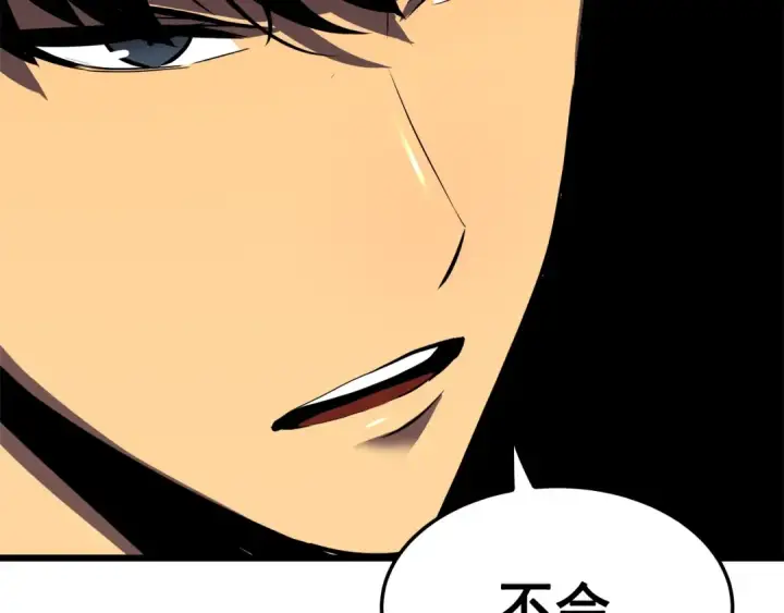 漫画《我独自升级》第46话 妹妹的同学第102张图