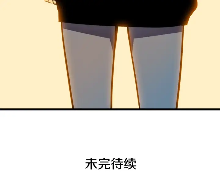 漫画《我独自升级》第46话 妹妹的同学第137张图