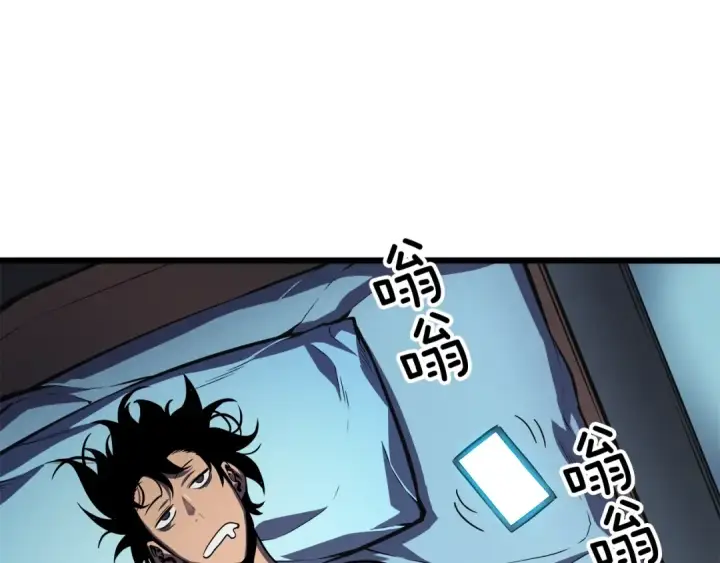 漫画《我独自升级》第46话 妹妹的同学第15张图
