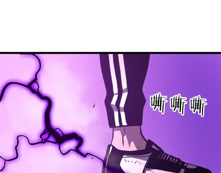 漫画《我独自升级》第46话 妹妹的同学第6张图