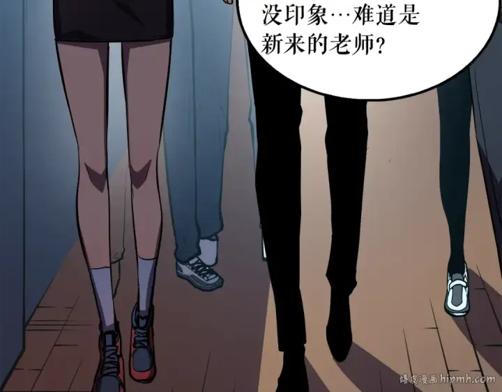 漫画《我独自升级》第46话 妹妹的同学第72张图