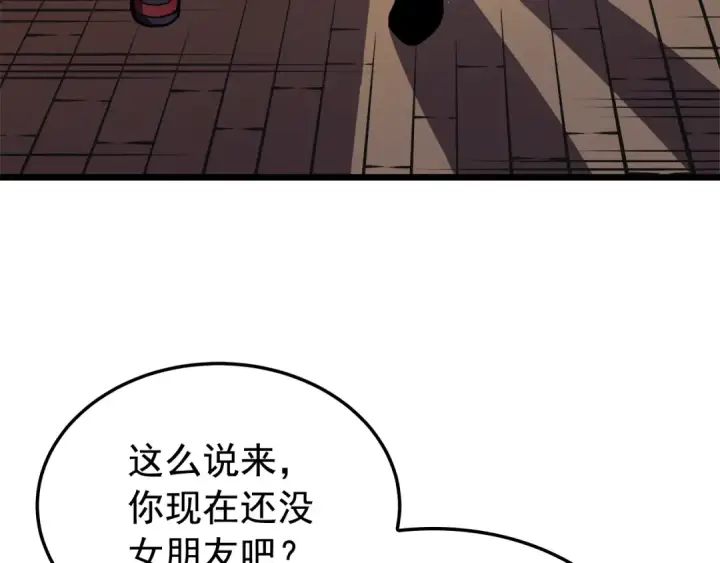 漫画《我独自升级》第46话 妹妹的同学第73张图