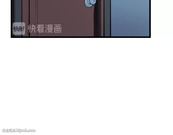 漫画《我独自升级》第46话 妹妹的同学第80张图