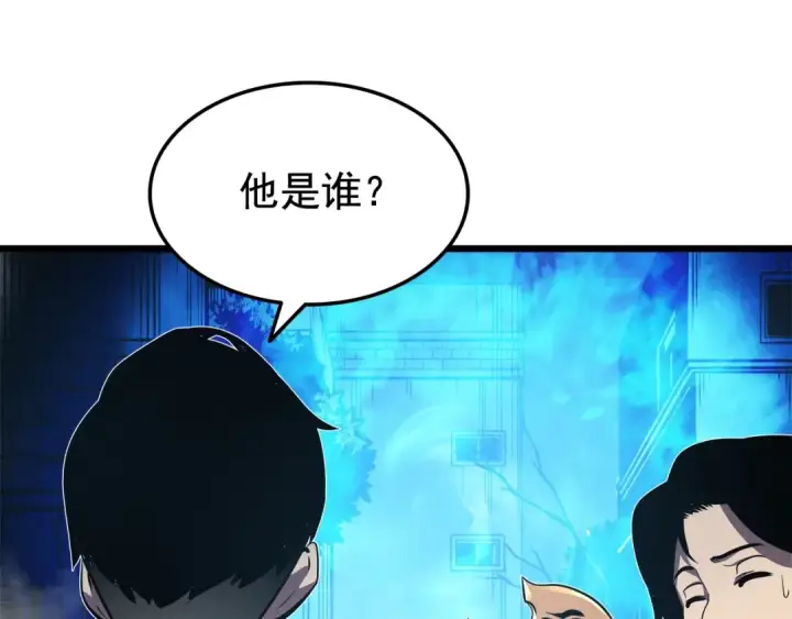 漫画《我独自升级》第47话 红色传送口第102张图