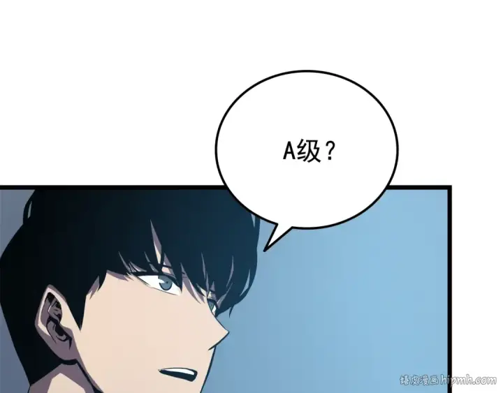 漫画《我独自升级》第47话 红色传送口第104张图