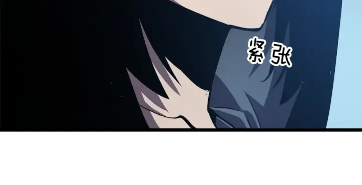 漫画《我独自升级》第47话 红色传送口第121张图