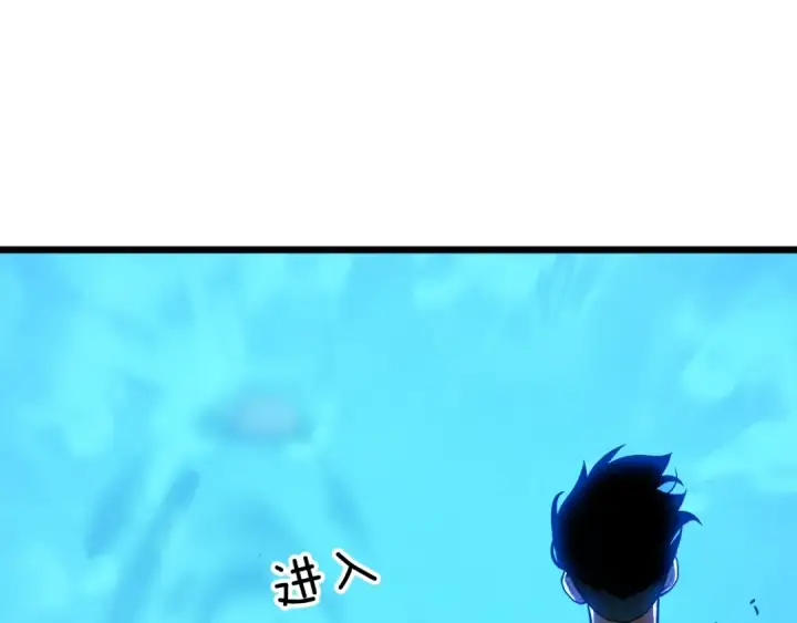 漫画《我独自升级》第47话 红色传送口第122张图