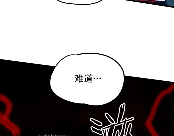 漫画《我独自升级》第47话 红色传送口第130张图