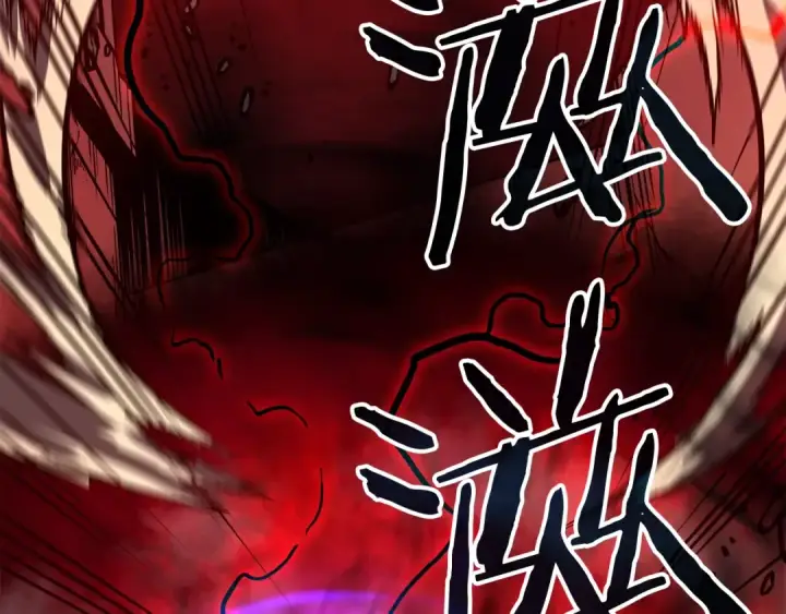 漫画《我独自升级》第47话 红色传送口第137张图