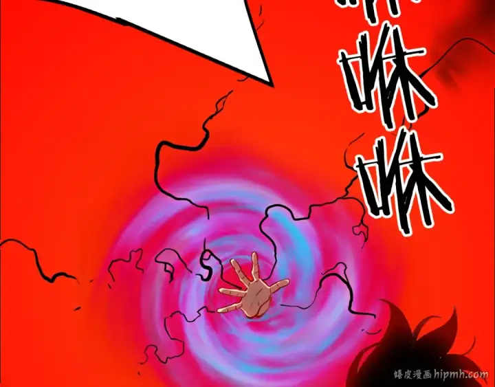 漫画《我独自升级》第47话 红色传送口第144张图