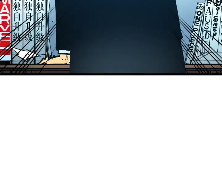 漫画《我独自升级》第47话 红色传送口第153张图