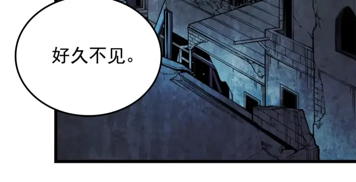 漫画《我独自升级》第47话 红色传送口第79张图