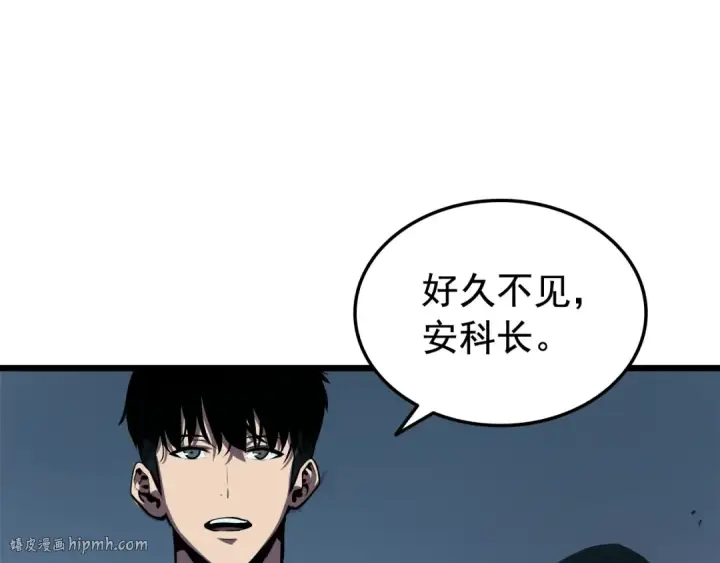 漫画《我独自升级》第47话 红色传送口第80张图