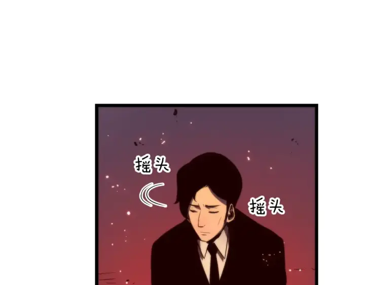 漫画《我独自升级》第48话 雪地白鬼第114张图