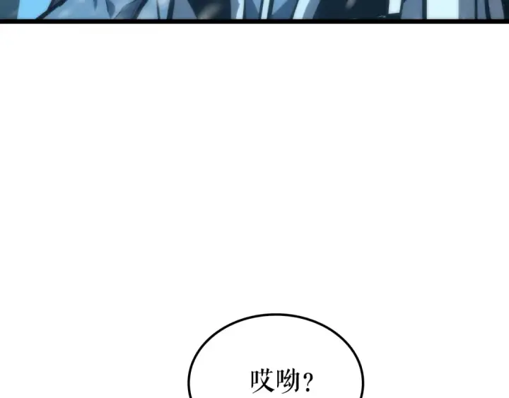 漫画《我独自升级》第48话 雪地白鬼第130张图