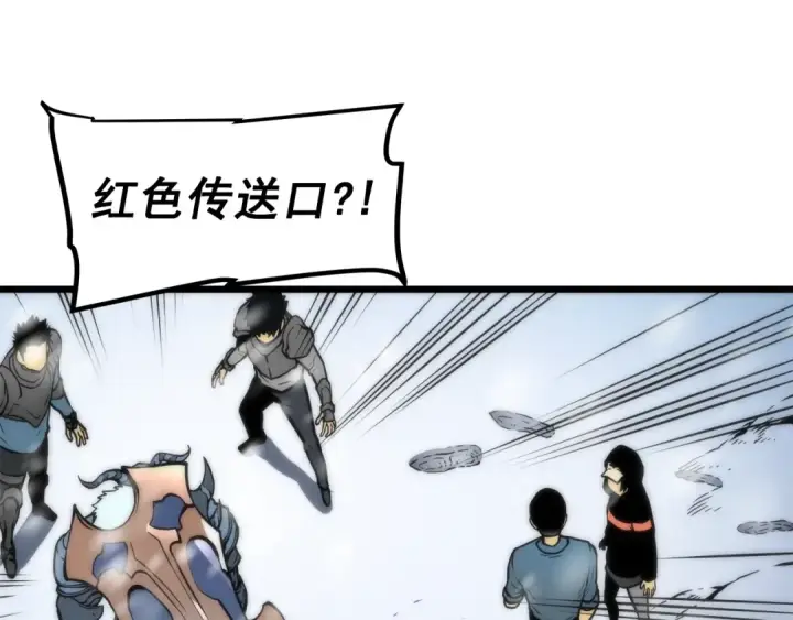 漫画《我独自升级》第48话 雪地白鬼第142张图
