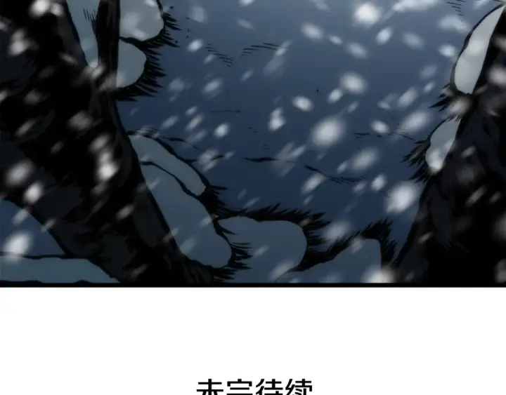 漫画《我独自升级》第48话 雪地白鬼第150张图
