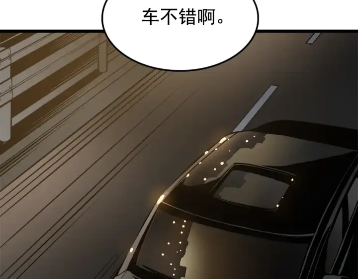 漫画《我独自升级》第48话 雪地白鬼第2张图