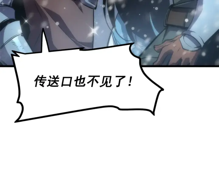漫画《我独自升级》第48话 雪地白鬼第42张图