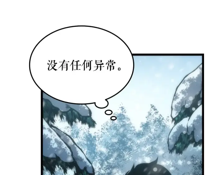 漫画《我独自升级》第48话 雪地白鬼第44张图