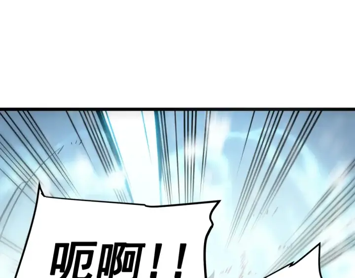 漫画《我独自升级》第48话 雪地白鬼第58张图